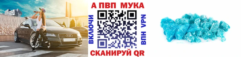 купить наркотик Липки Alpha PVP VHQ