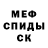 Амфетамин Premium Stepan Gorbunov