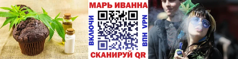 Еда ТГК марихуана  ОМГ ОМГ ONION  Липки 