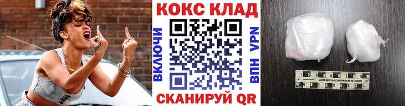Кокаин 97%  shop состав  Липки  KRAKEN вход 