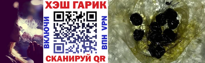 Гашиш Cannabis  Липки 
