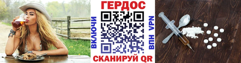 ГЕРОИН Афган  магазин продажи   Липки 