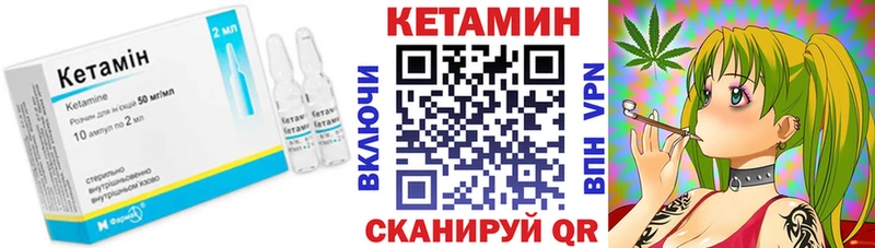 КЕТАМИН ketamine  сколько стоит  Липки 