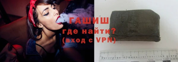 мет Куйбышев