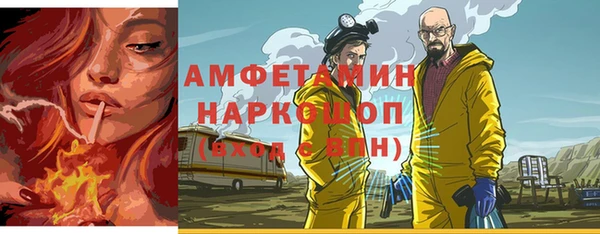 прущий лед Алексин