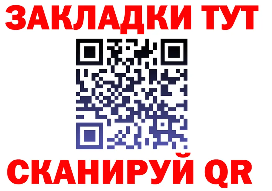 A PVP СК КРИС ссылка это мега Липки