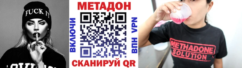 OMG онион  Липки  МЕТАДОН VHQ 