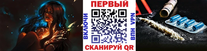 Первитин винт закладки Липки