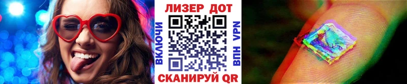 Наркотические марки 1,8мг  Липки 
