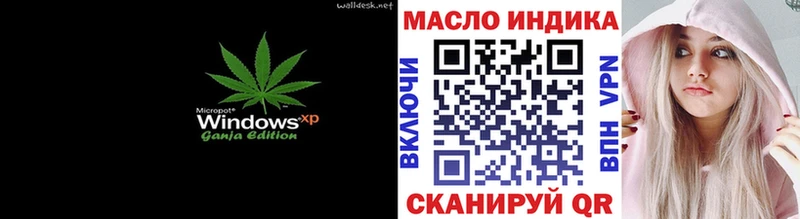 OMG ONION  Липки  ТГК концентрат  купить наркотики сайты 